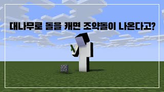 [Minecraft]1.20.5+ 아이템에 도구의 성능을 부여하는 명령어