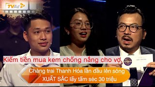 AI LÀ TRIỆU PHÚ | Chàng trai Thanh Hóa lần đầu lên sóng truyền hình XUẤT SẮC lấy tấm séc 30 triệu