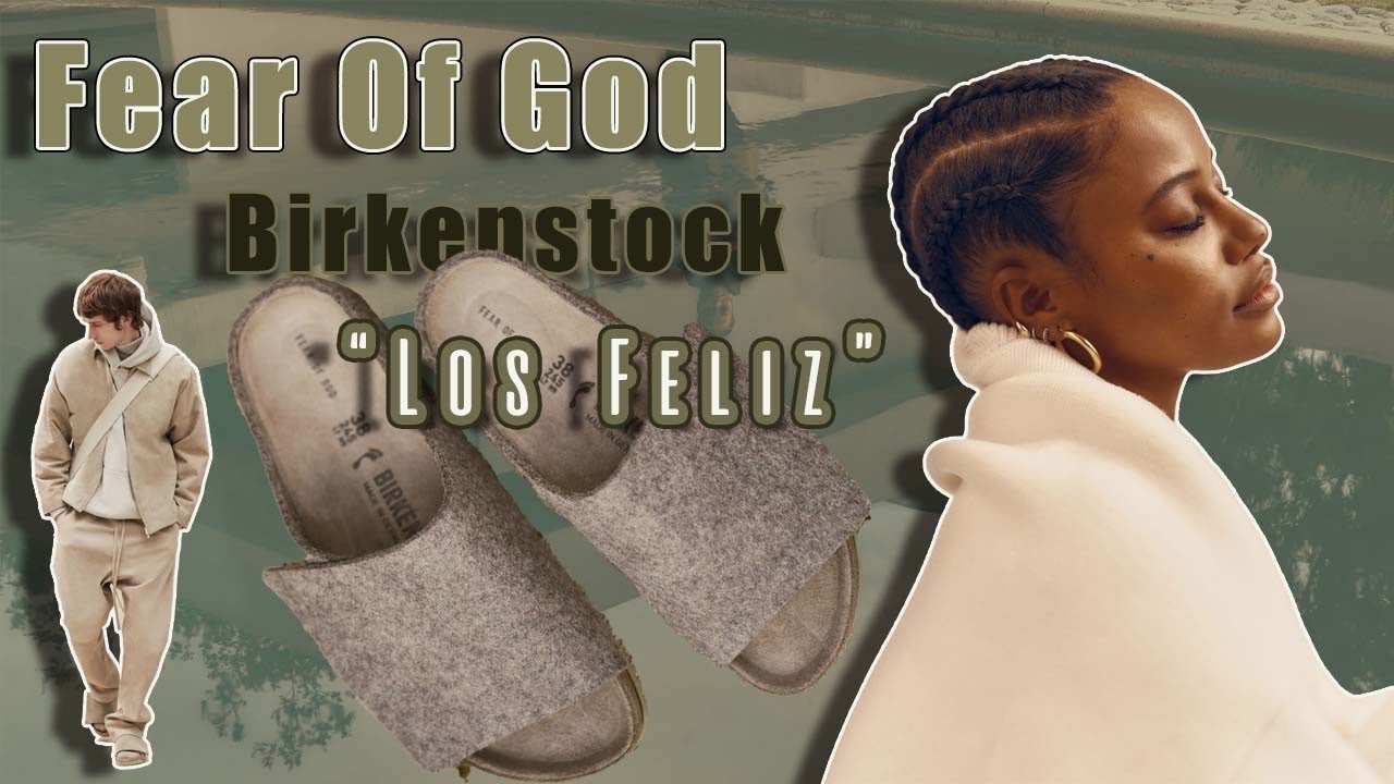 Fear of God Birkenstock Los Feliz Ash, Release