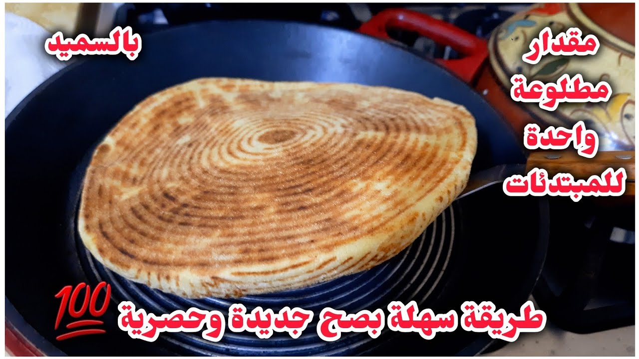 📢مطلوعة واحدة خاصة بلمبتدئات بلادلك بلاتعب ليوم تتعلميه بهاذ الطريقة السهلة جديدة وحصرية في قناتي💯🔥