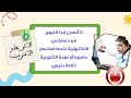 الاستعمال الامن للأنترنت النصائح العشر Saferinternetday الاستعمال الامن للأنترنت النصائح العشر Saferinternetday