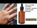 HOW TO MAKE KUNCKLE REMOVER SERUM | ADVANCED GENTLE KNUCKLE PEELING OIL |  FASTEST KNUCKLES SERUM