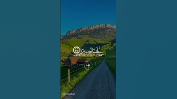 سورة الإسراء | القارئ ياسر الدوسري #قران_كريم #quran ✨