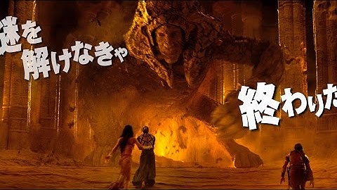 大砂嵐の声入り映画『キング・オブ・エジプト』TVスポット（スフィンクス編）
