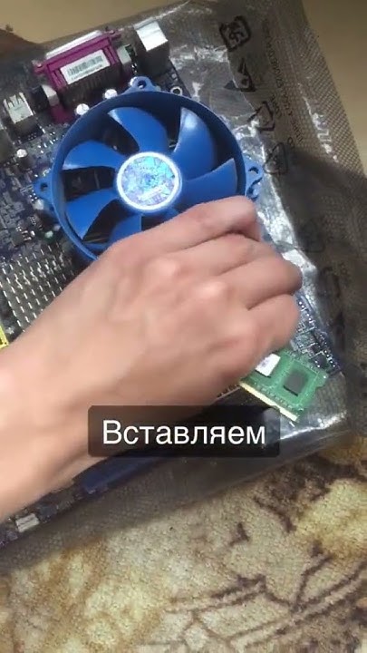 Купил DDR3 1GB для своего ПК чтоб не лагали игры - YouTube