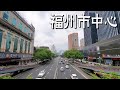 实拍福州市中心，太繁华了，不愧是福建第一大城市【阿杜游中国】