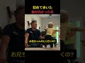 はじめての一歩