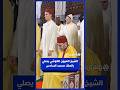 الشيخ العيون الكوشي يصلي بالملك محمد السادس في ليلة القدر بالقصر الملكي بالرباط