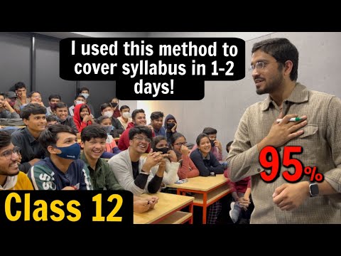 वीडियो: में परीक्षा अंक कैसे स्थानांतरित करें