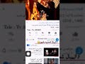 تعبنات تعبنات