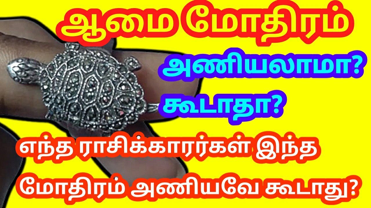 thrust bearing meaning in Tamil | thrust bearing translation in Tamil -  Shabdkosh