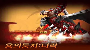 Elsword Online - Free Action MMORPG [HD Trailer]