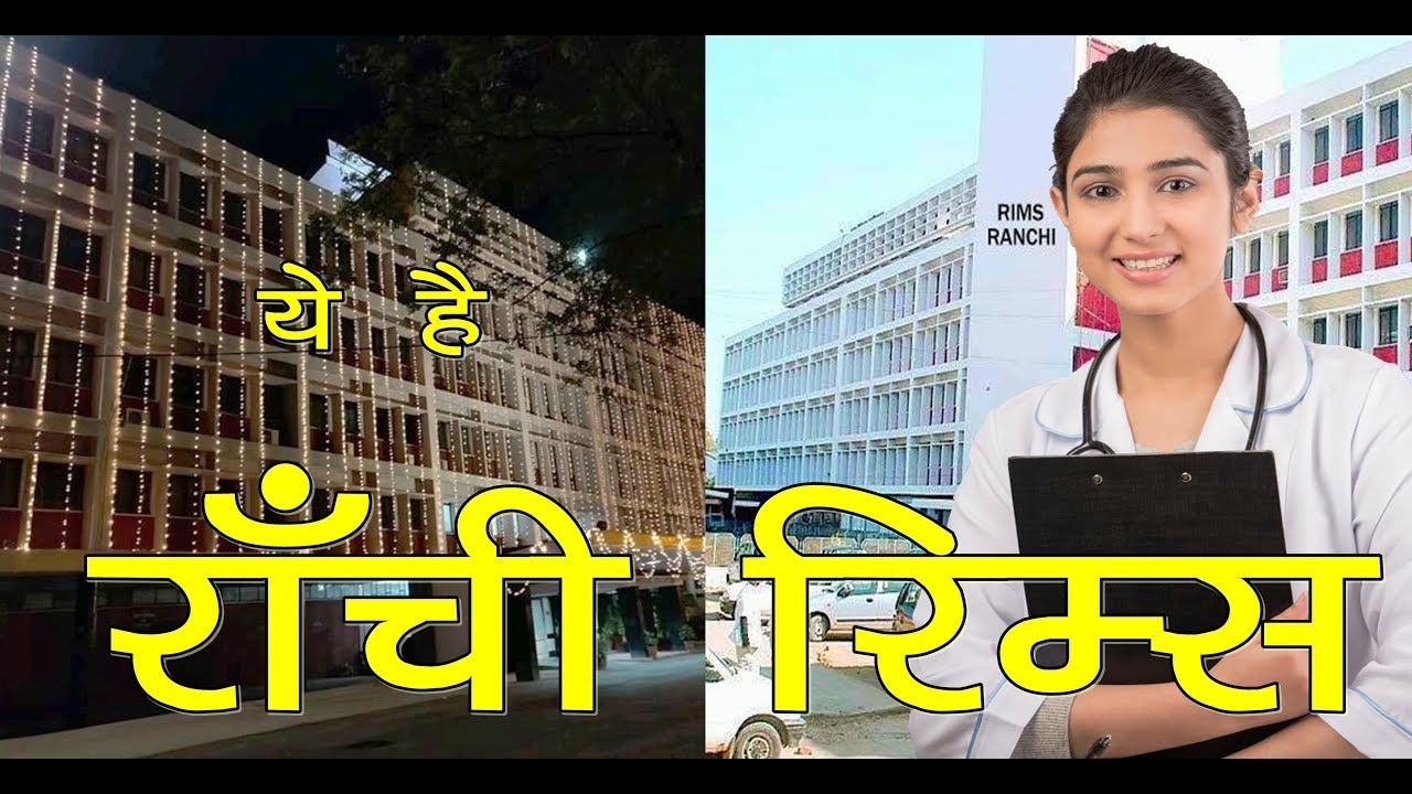 Discover more than 62 rings hospital ranchi vova.edu.vn