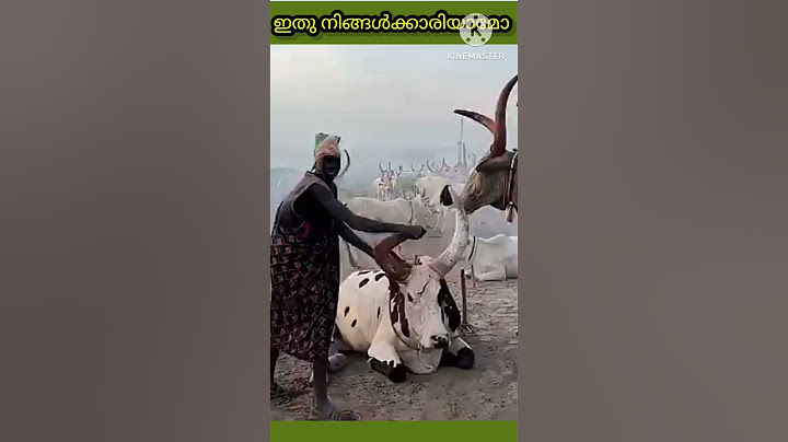 ഇതു നിങ്ങൾക്കറിയാമോ 😳😳#facts #shortsfeed #shortvideo #viralvideo #video #share #subscribe #support