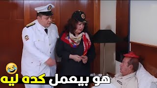 انا خايف منه اوى يا ماما هو بيعض طيب ولا ايه  😂😂| هستريه ضحك مع احمد رزق