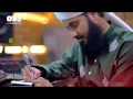 Ameer e hamza  ghulam mustafa qadri  new naat 2017  official