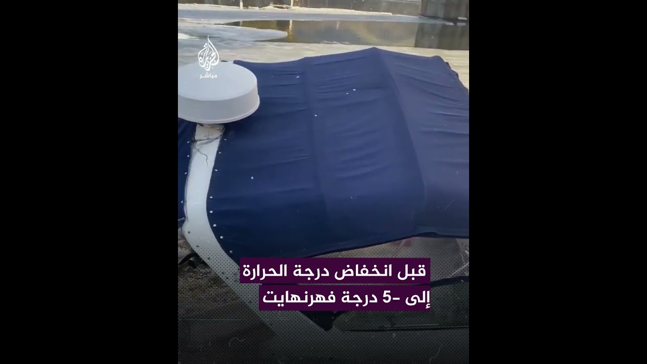 تجمد قارب وسط المياه في ولاية بنسلفانيا الأمريكية