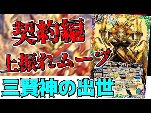 [Price Spike Alert!!] A Broken XX-Rare with No Weaknesses in the Early, Mid, or Late Game Thanks ...