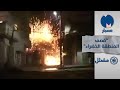 فيديو قديم وليس لقصف المنطقة الخضراء في بغداد مؤخراً