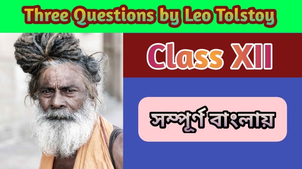 leo tolstoy biography in bengali