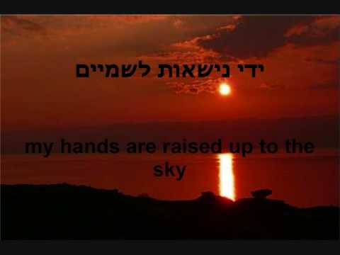 Regev Hod   Betelem Ohavim Remix       