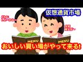 【通貨によっては、おいしい買場がくるぞ~!】本日の相場分析は「BTC・ETH・MKR・OP・ARB・IMX・TRX・ADA・他アルトコイン20種類」