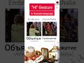 Russian language for beginners How to say Hi