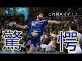 【ハンドボール】このシュートは凄過ぎる！！何度見てもマネできない！！神業スーパーゴール集【衝撃】