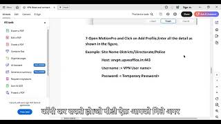 How to install Motionpro setup and reset vpn password and connect? screenshot 3