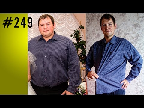 Как Алексей похудел без спорта