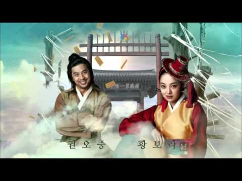 Arang and the Magistrate Opening
