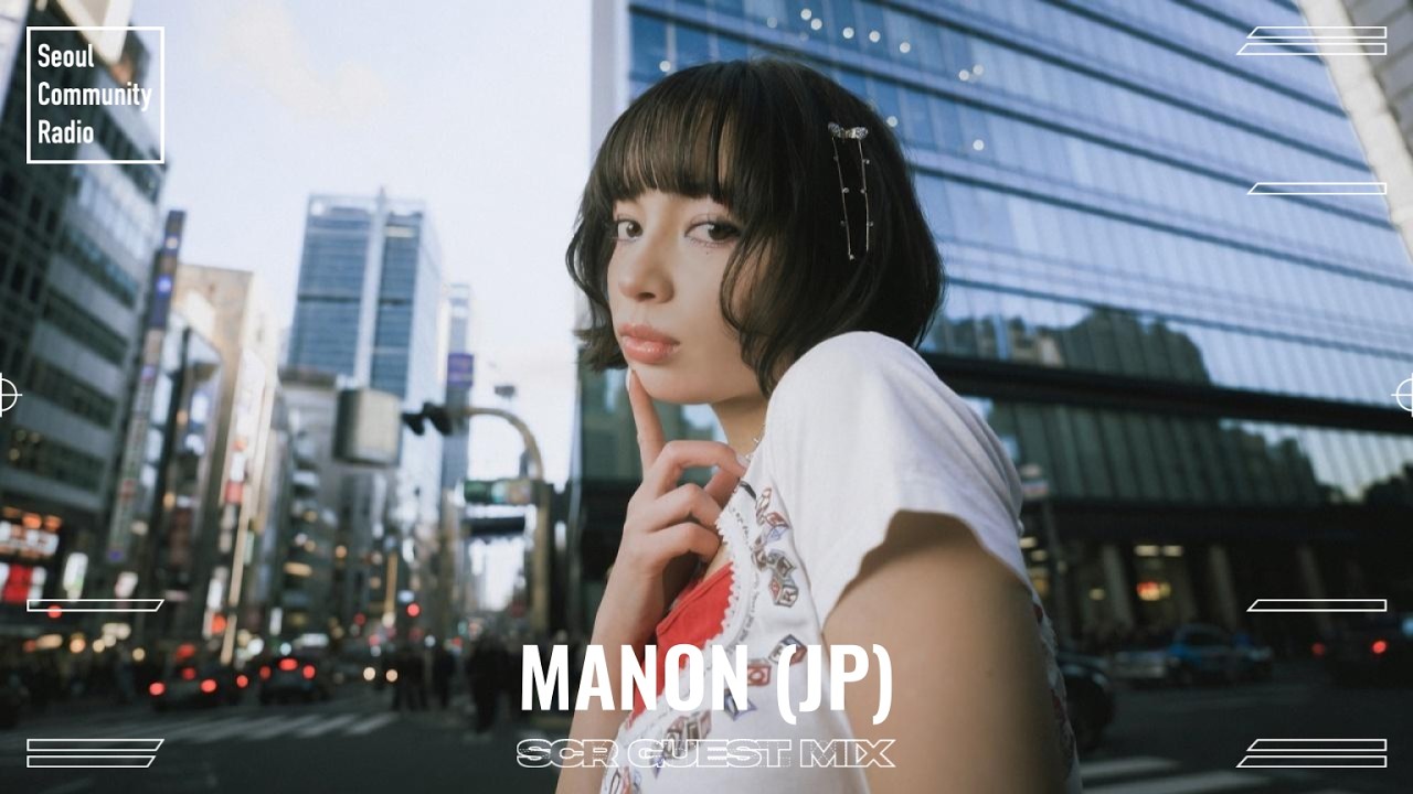 MANON (JP) l Hyperpop, Alternative Set l SCR Guestmix l SCR - YouTube