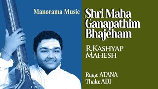 Shri Maha Ganapathim Bhajeham | Kashyap Mahesh | Atana