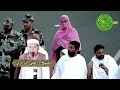 حجاج بيت الله طوفوا واسعدو الشيخ المبتهل علي الزاوي