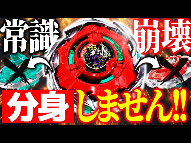 Revolutionary Tactics] Unleash a blast with its massive 61g body