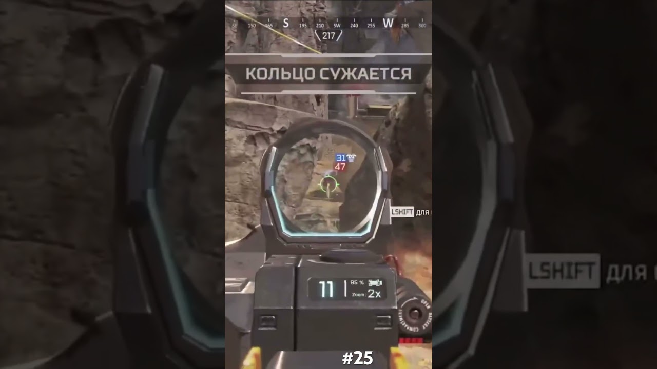 Как улучшить качество? Apex moments #25 