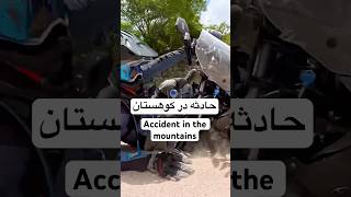 مستند