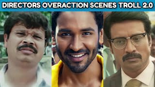 Directors Overaction Scenes Troll 2.0 - Telugu Trolls