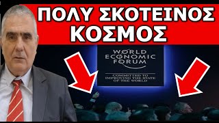 Download Lagu Η ΦΩΛΙΑ ΜΕ ΤΙΣ ΟΧΙΕΣ! Τα ένοχα μυστικά στο κάστρο του Νταβός! Τι συμβαίνει στο Φόρουμ! MP3