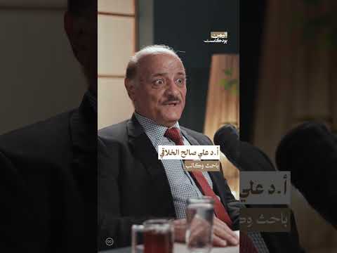 نشأة التعليم في خلاقة: قصة أول مدرسة وخيمة