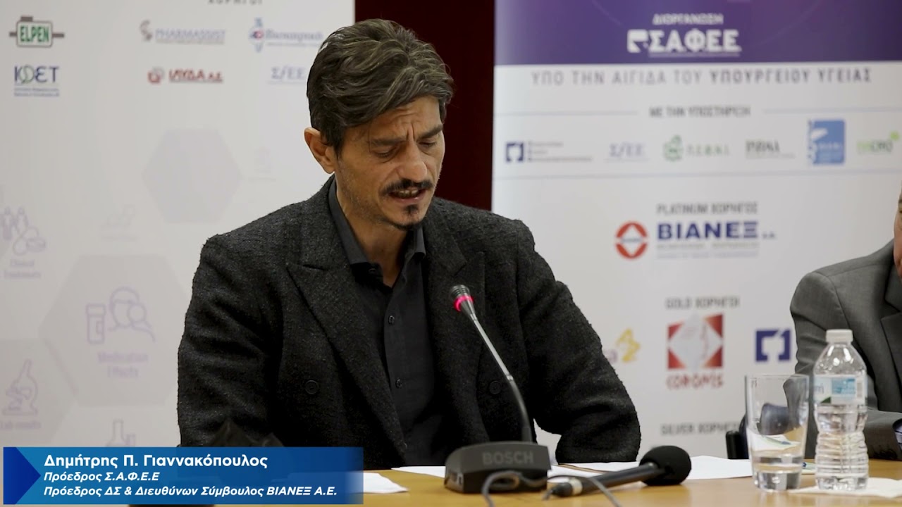 newsbomb.gr: Δ. Γιαννακόπουλος - 3ο Πανελλήνιο Συνέδριο Κλινικών Μελετών & Έρευνας ΣΑΦΕΕ