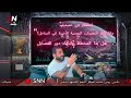 عاجل زلزال عسكري روسي في حميميم وطرطوس ماذا يحدث خلف الكواليس 