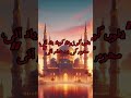 ​😭 Karbala ki yaad aur Muharram ki ye udaas shaam... 💔 #yanabi #status