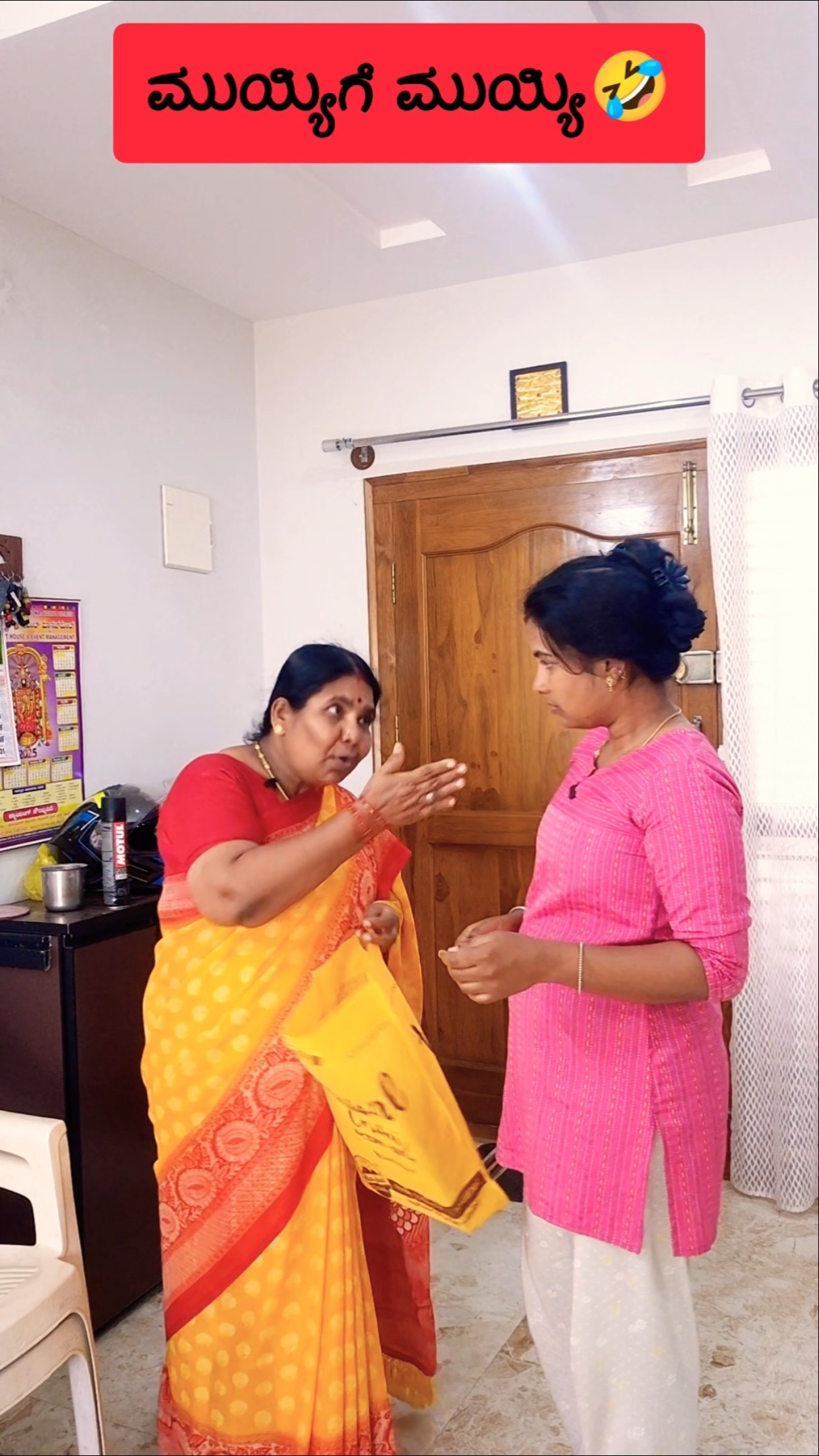 😍 ನನ್ನ ಸ್ಟೇಟಸ್ - ShareChat