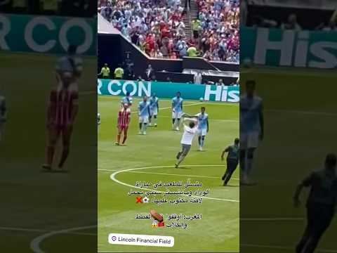 رجل يتسلل لي مباراة الوداد و مانشستر سيتي يحمل رسالة يتهم بها المغرب