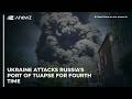 Ukraine attacks Russia's port of Tuapse for fourth time