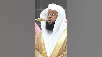 سورة الكهف | الشيخ #بدر_التركي