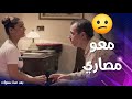 عم يقنع أختو تتزوج واحد أجدب وتشتوش... شوفو شو السبب...! 🤔 -  بعد عدة سنوات