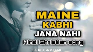 Video thumbnail of "Maine kabhi Jana Nahi. Hindi Christian song (lyrics)"