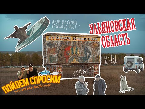 Старокулаткинский район. Ульяновская область. Россия без фильтров.